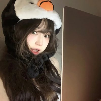 谁还有空管那个